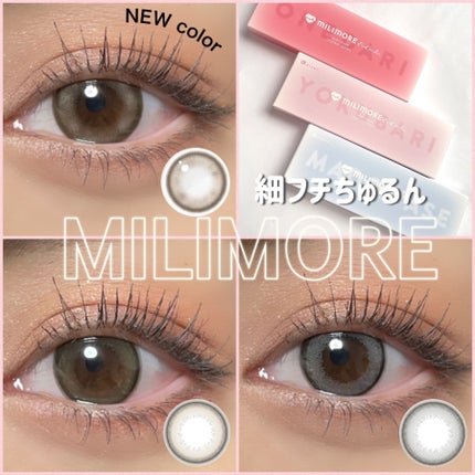 エバーカラーワンデーミリモア/エバーカラー/ワンデー(1DAY)カラコンを使ったクチコミ(1枚目)