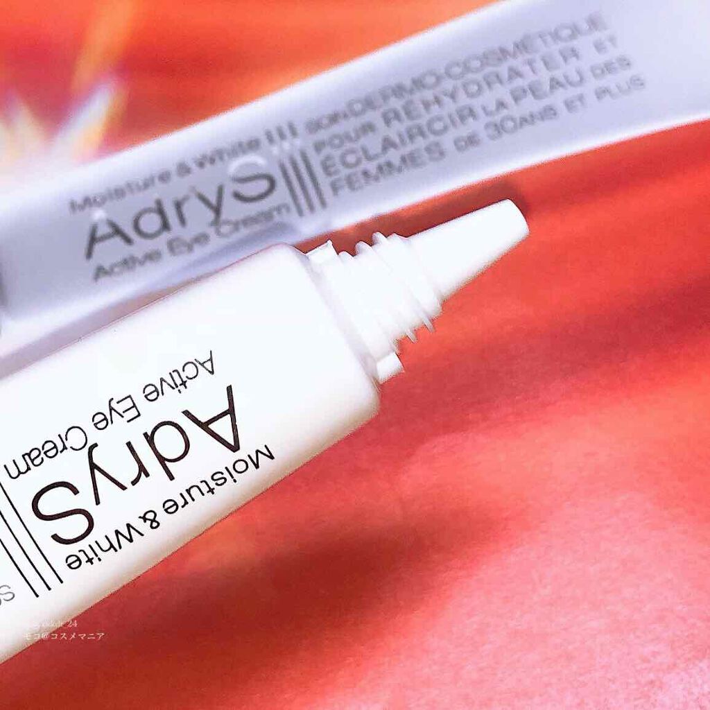 アクティブアイクリーム/AdryS/アイケア・アイクリームを使ったクチコミ(2枚目)