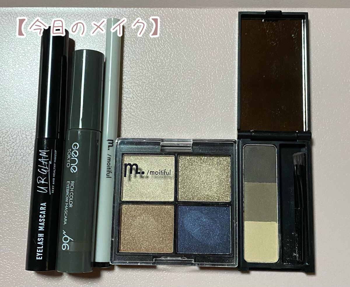 MFL アイシャドウ ネイビー/moitiful/アイシャドウパレットを使ったクチコミ（1枚目）