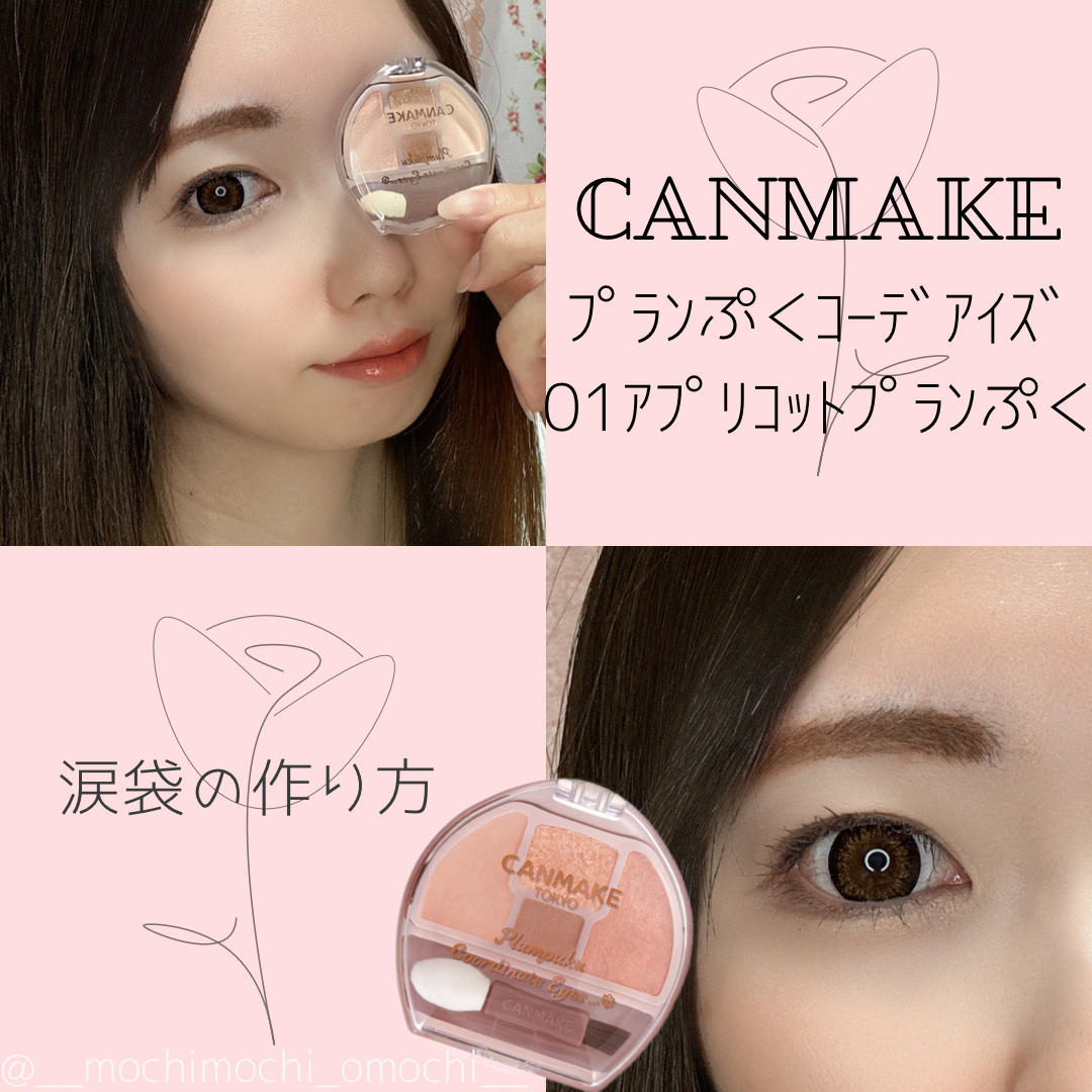 ロングラスティングチップコンシーラー/LUNA/リキッドコンシーラーを使ったクチコミ（1枚目）