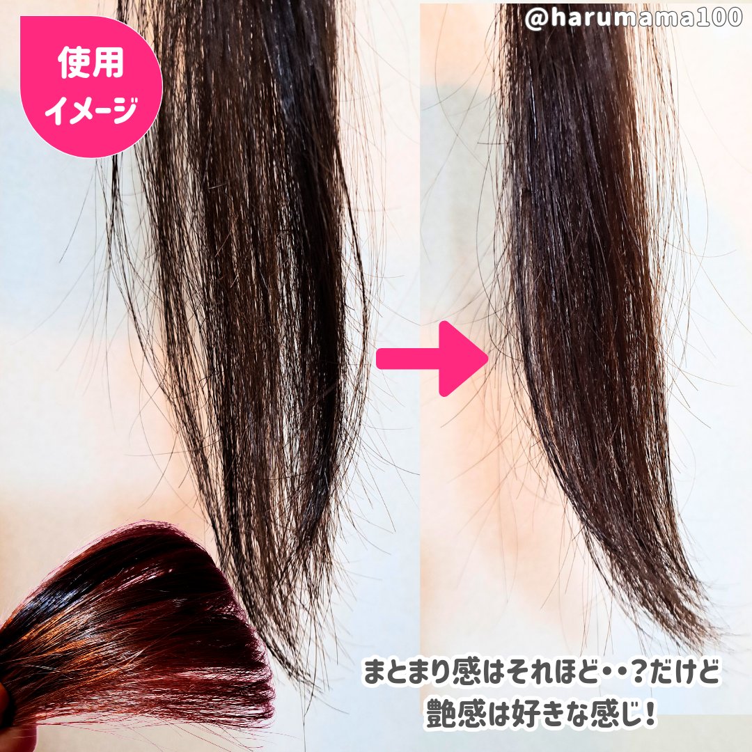 CP-1 プレミアムシルクアンプルのクチコミ「🌟🌟🌟🌟☆
シルクみたいな髪へ✨ヘア美容液🩷

✼••┈┈••✼••┈┈••✼••┈┈••✼•.....」（3枚目）