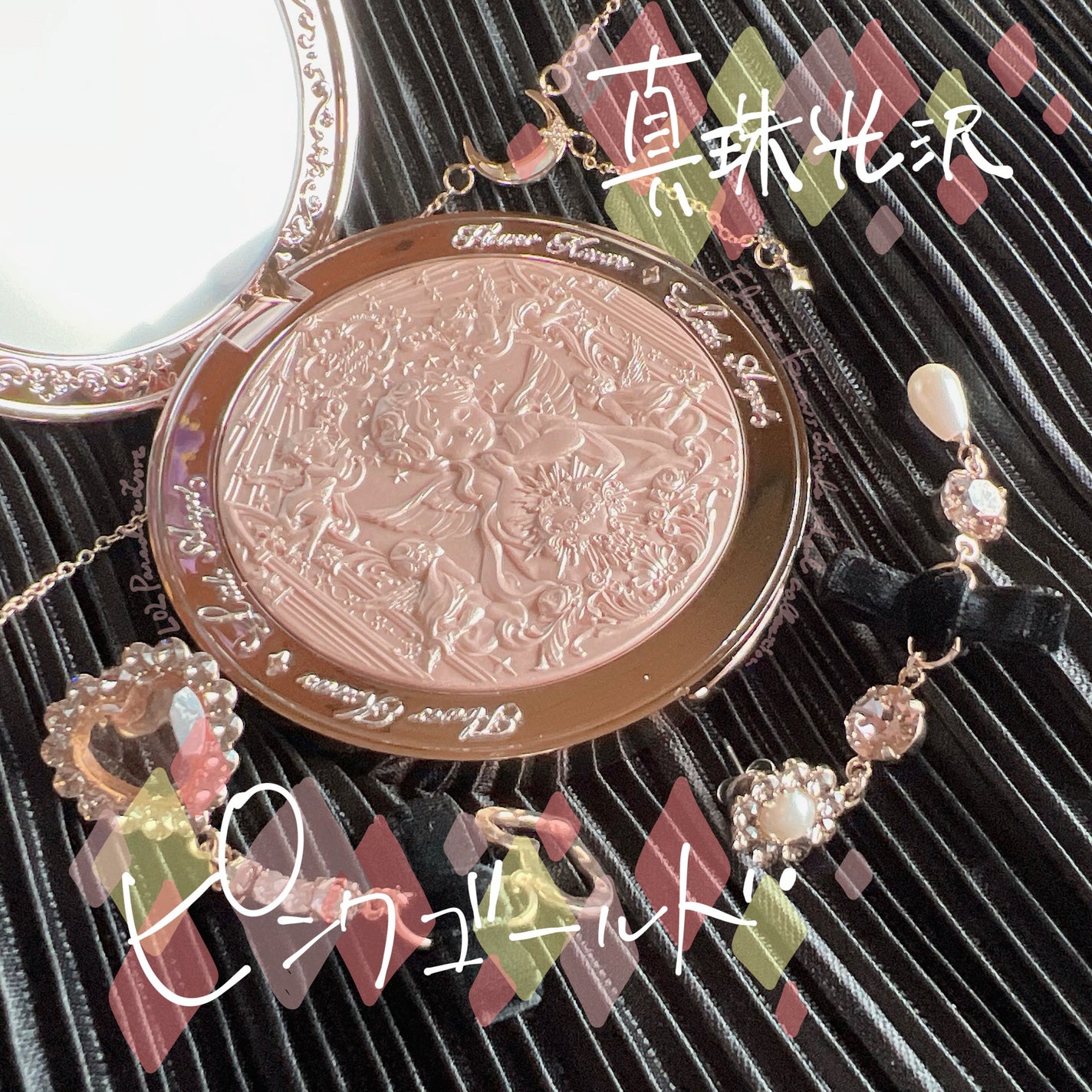 リトルエンジェル ハイライター/FlowerKnows/パウダーハイライトを使ったクチコミ(1枚目)