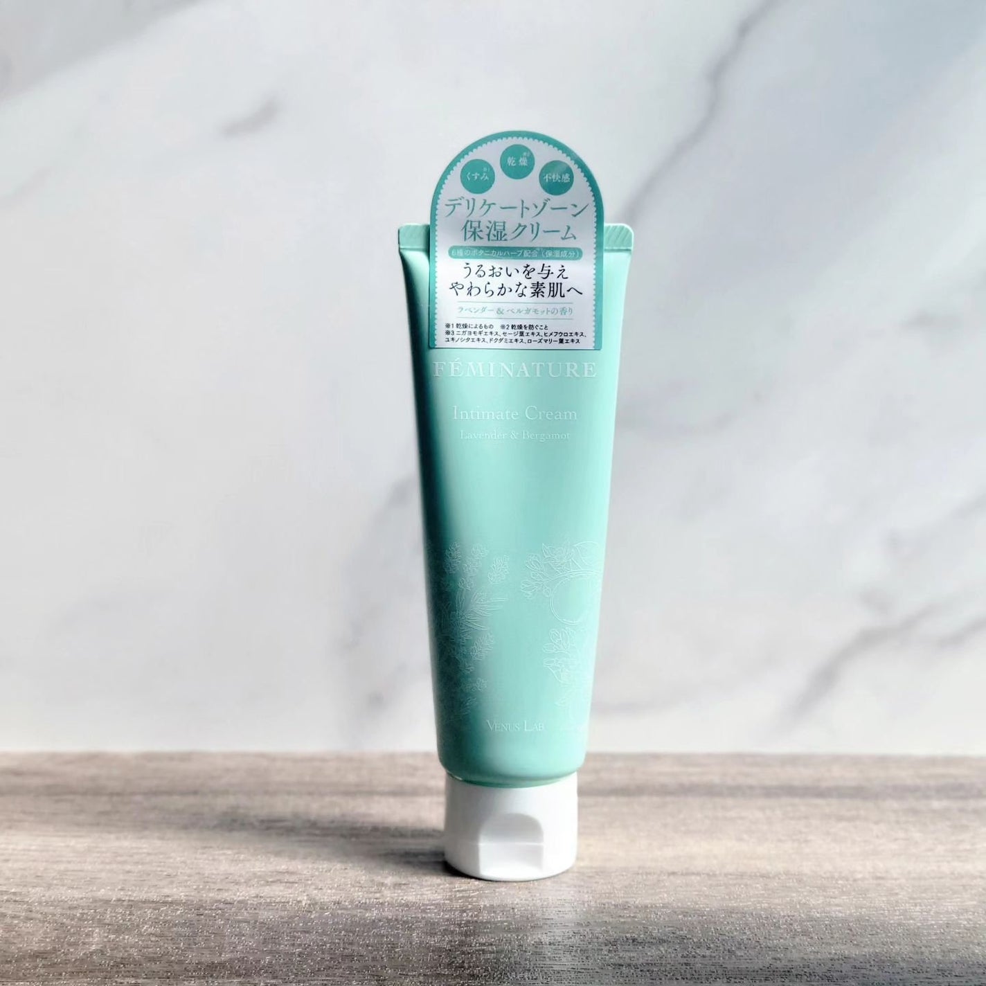 フェミナチュールインティメイトクリーム/ヴィーナスラボ/デリケートゾーンケアを使ったクチコミ(6枚目)