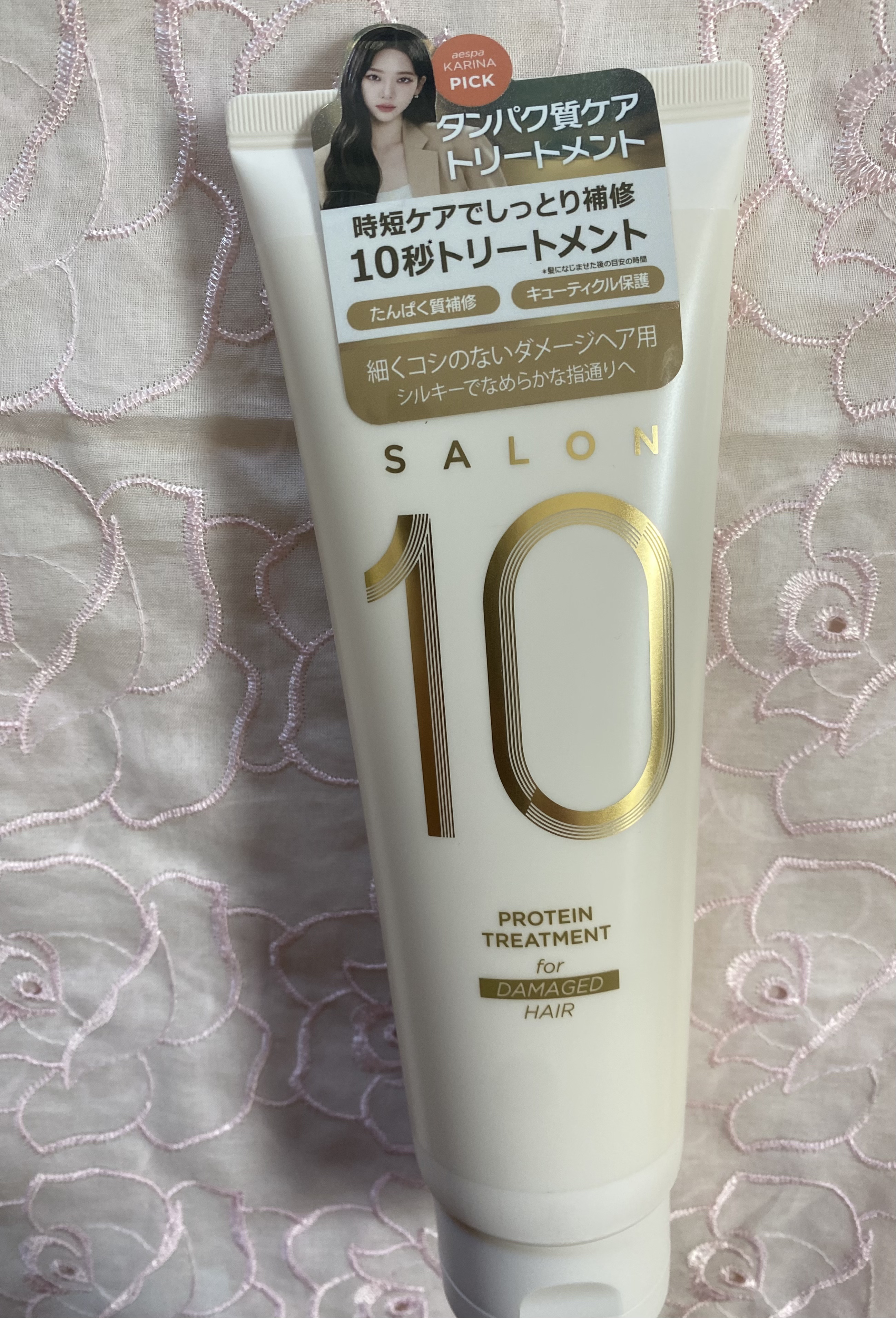 ミジャンセン サロン10 シャンプー/トリートメント ダメージヘア用 トリートメント 250ml/miseenscene/シャンプー・コンディショナーを使ったクチコミ（1枚目）