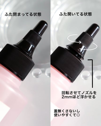 ジュレーム リラックス ミッドナイトリペア  ウォータートリートメント<洗い流すヘアトリートメント>/Je l'aime/洗い流すヘアトリートメントを使ったクチコミ(3枚目)