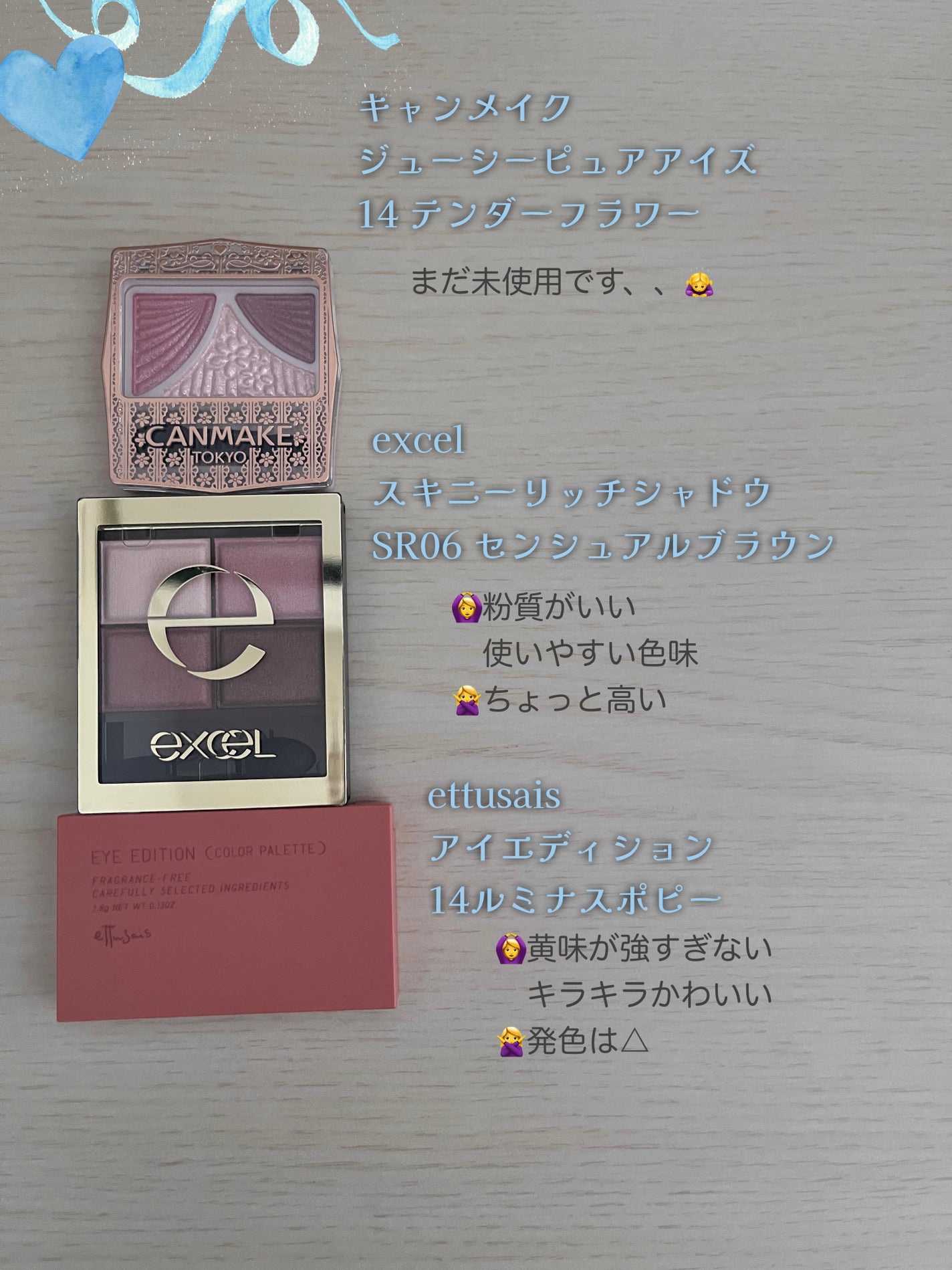 スキニーリッチシャドウ/excel/アイシャドウパレットを使ったクチコミ(2枚目)