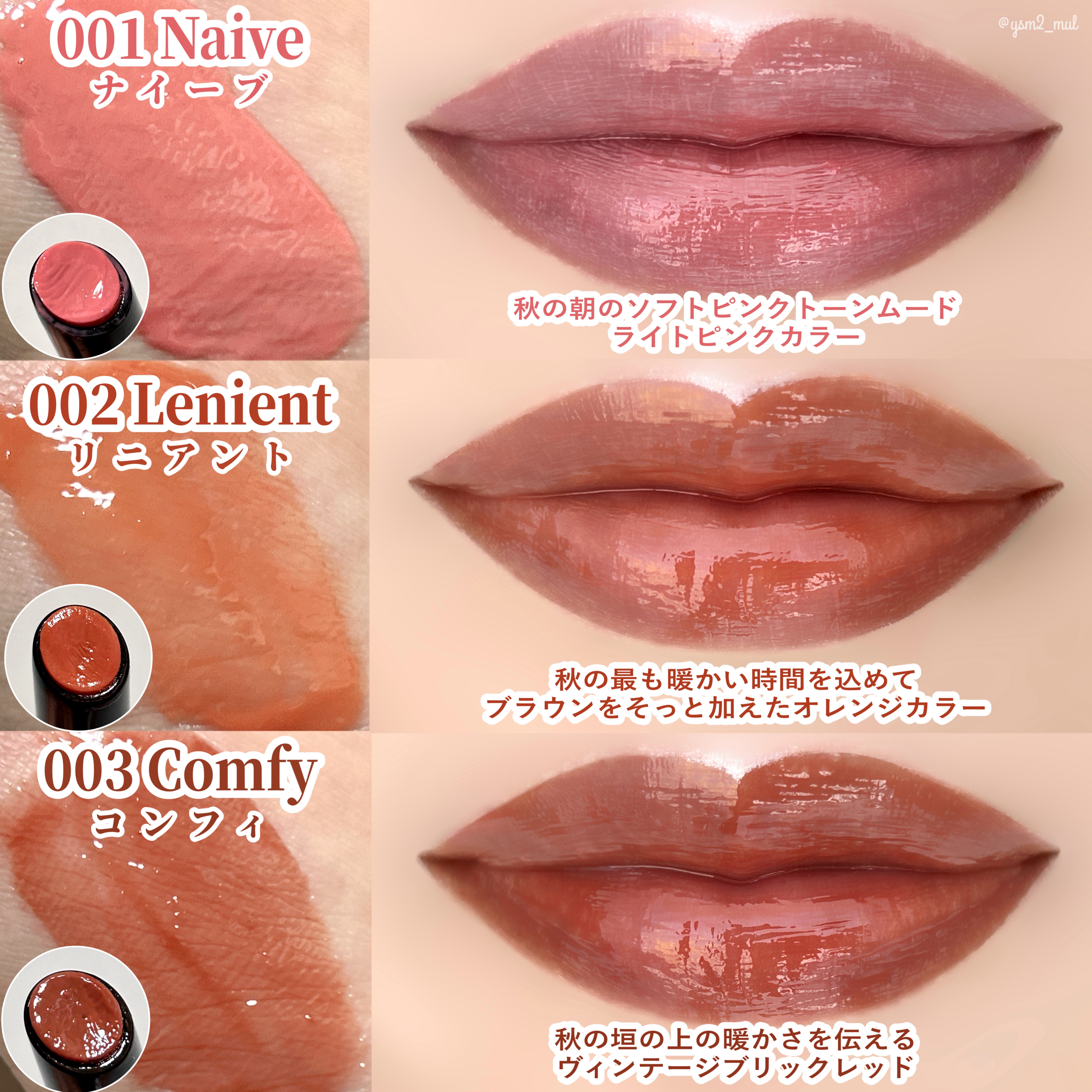 ボリューマイジングフォンデュリップ｜Coralhazeは落ちないのか？色