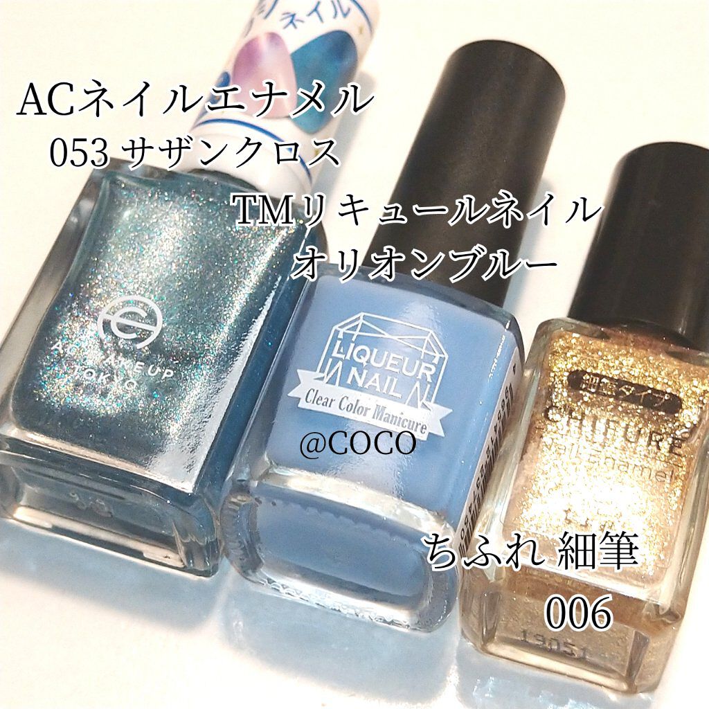 リキュールネイル/キャンドゥ/マニキュアを使ったクチコミ（2枚目）