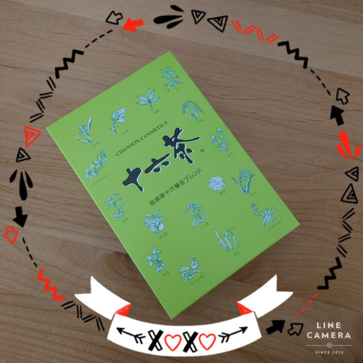 十六茶シリーズ