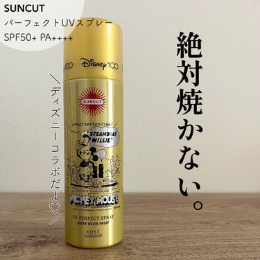 サンカットR パーフェクトUV スプレー 60g【旧】/サンカット®/日焼け止め・UVケアを使ったクチコミ（1枚目）