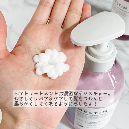 ナイトメロウ シャンプー/トリートメント/MELTiM/市販シャンプーを使ったクチコミ(4枚目)