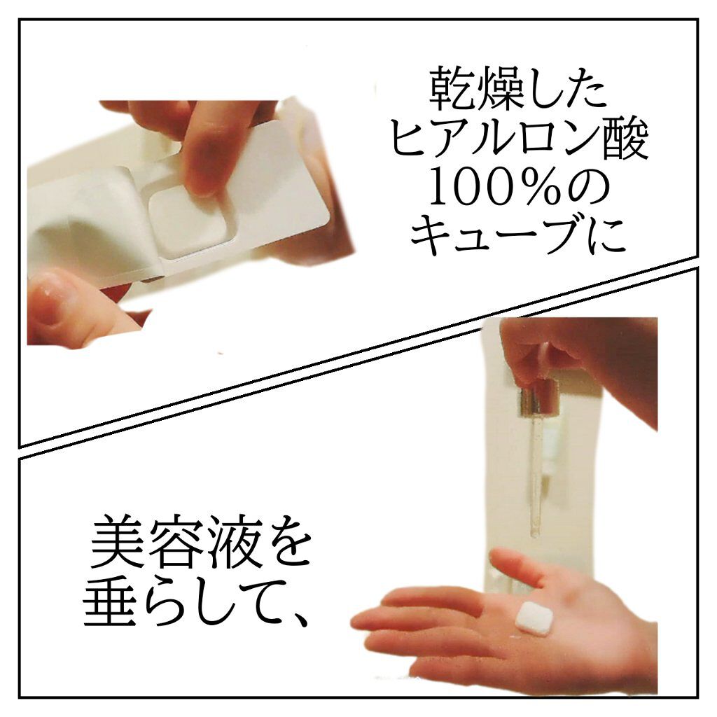 ダーマトリープロショット美容液セット プロショットF美容液セット（コラーゲンショット）/Dermatory/美容液を使ったクチコミ（3枚目）