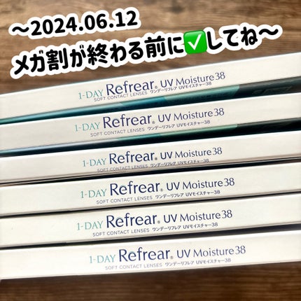 ロートリセコンタクトw(医薬品)/ロート製薬/その他を使ったクチコミ(4枚目)