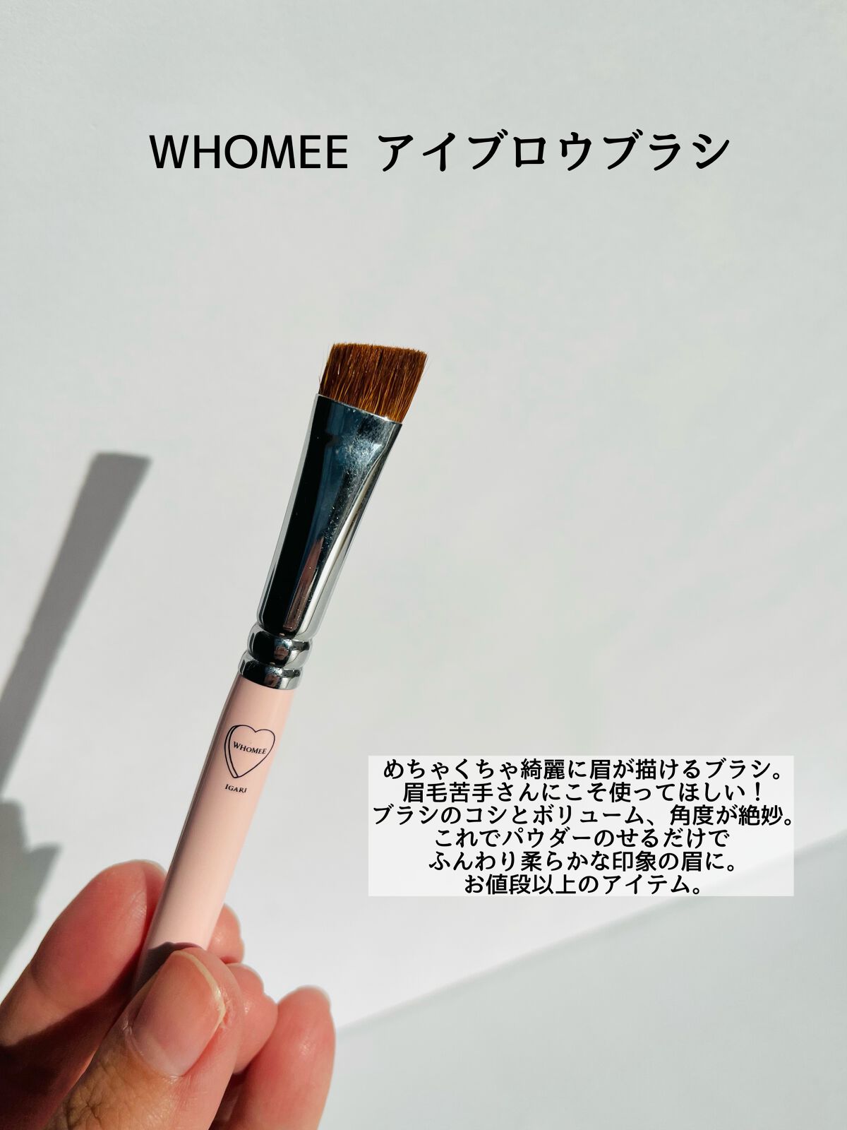 NANAME FUDE マルチ アイブラシ/SHISEIDO/メイクブラシを使ったクチコミ(5枚目)