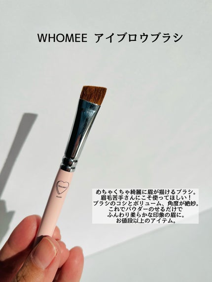 NANAME FUDE マルチ アイブラシ/SHISEIDO/メイクブラシを使ったクチコミ(5枚目)