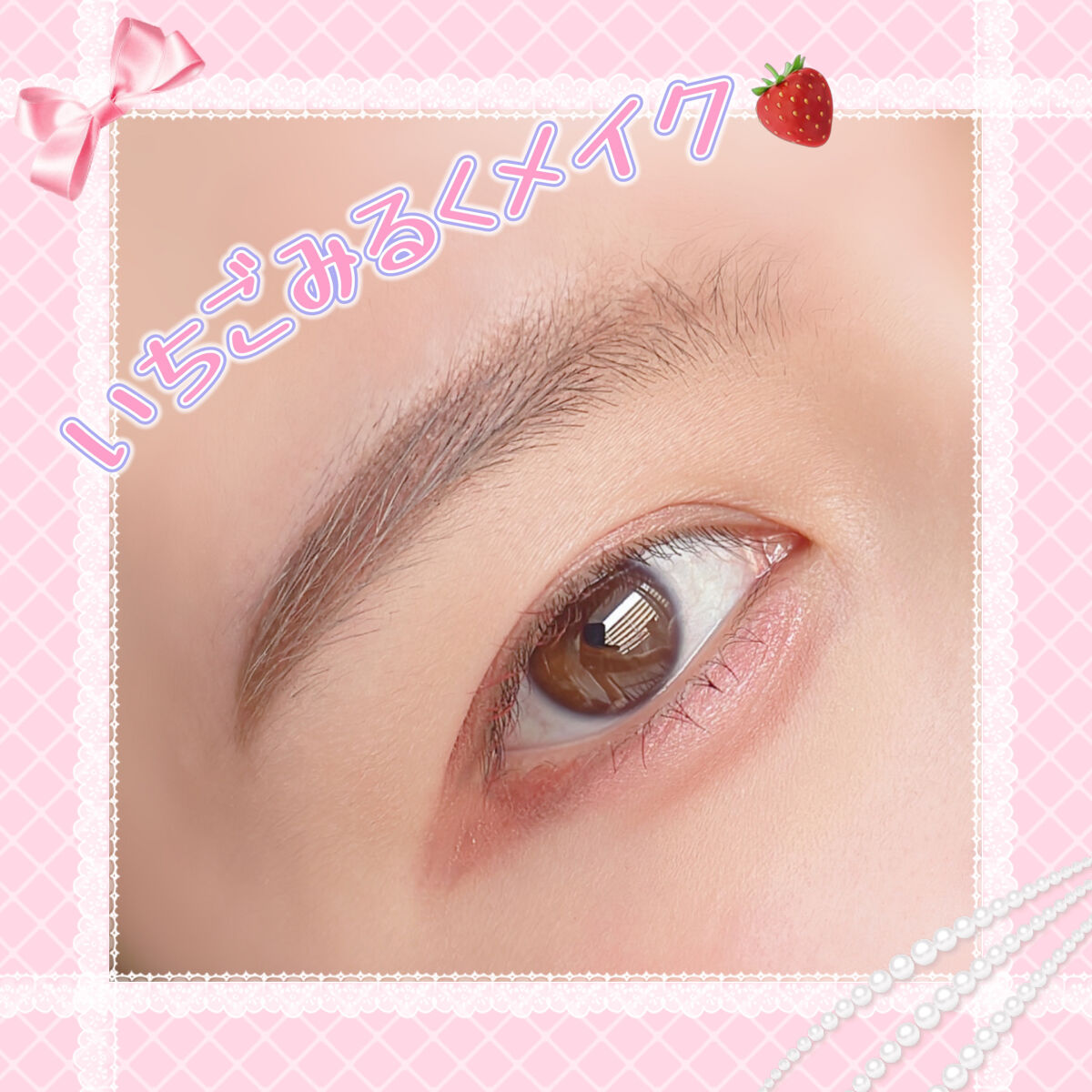 クリーミータッチライナー/キャンメイク/ジェルアイライナーを使ったクチコミ（1枚目）