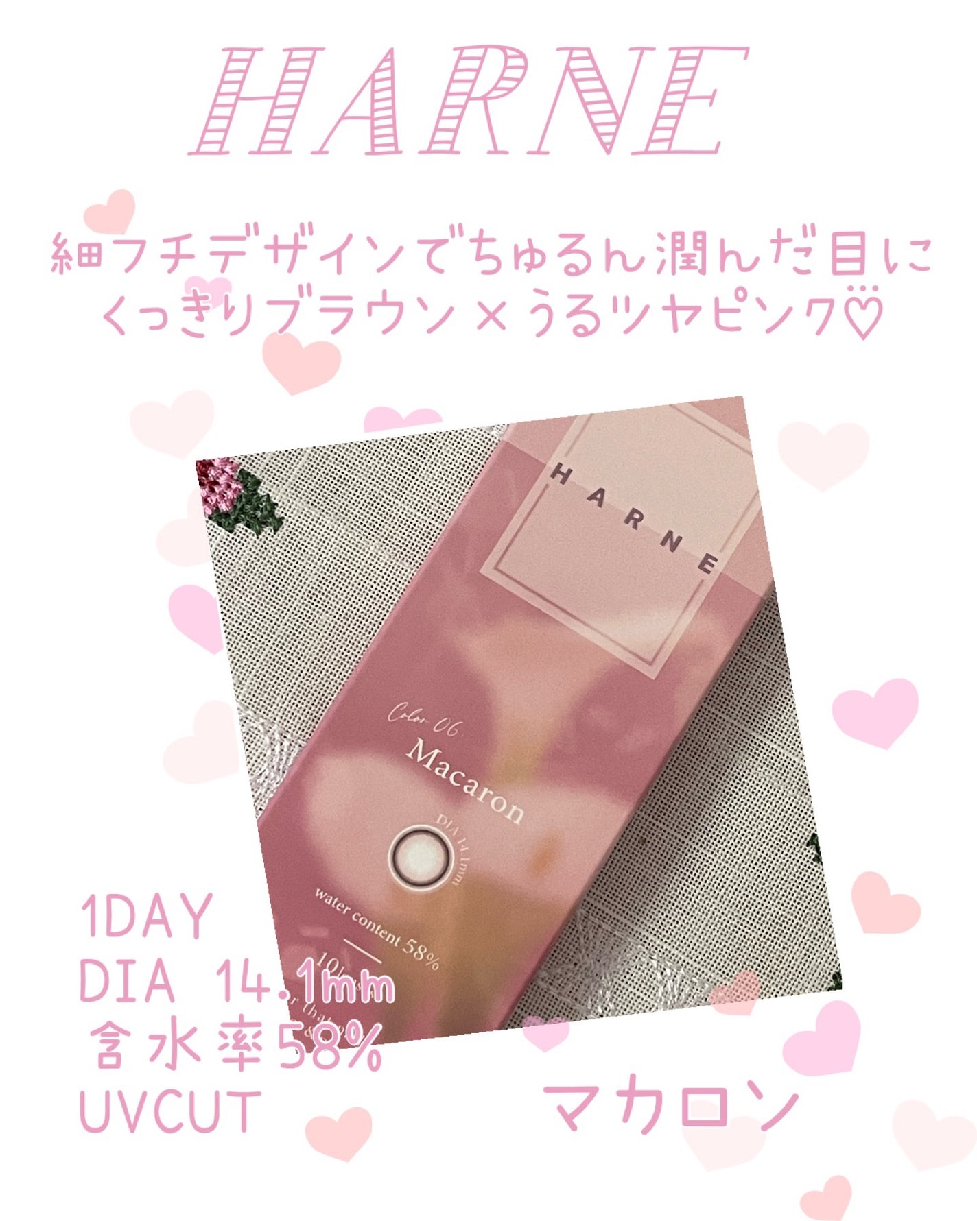 feliamo 1day/feliamo/ワンデー(1DAY)カラコンを使ったクチコミ(9枚目)