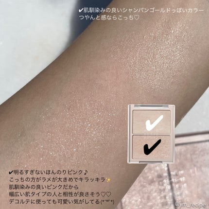 N&D パールハイライト/aZTK/パウダーハイライトを使ったクチコミ(5枚目)