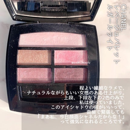 シャインフォールアイズ/LUNASOL/アイシャドウパレットを使ったクチコミ(3枚目)