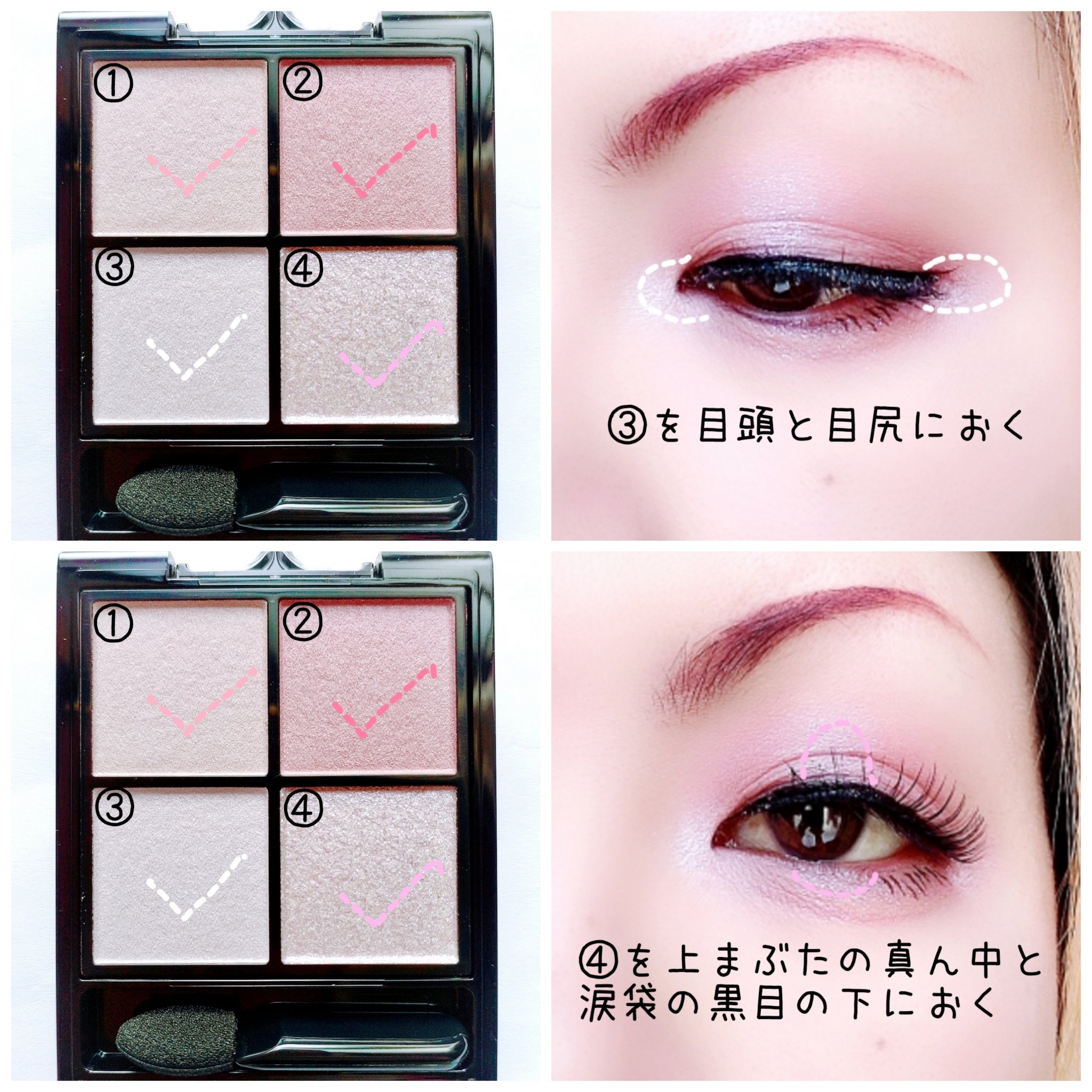 ケイト ポッピングシルエットシャドウ/KATE/アイシャドウパレットを使ったクチコミ（3枚目）