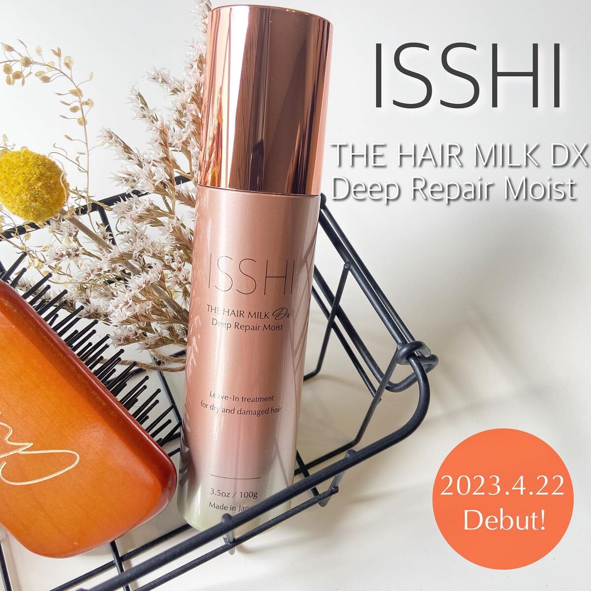 ISSHIイッシザヘアミルクDxディープリペアモイストx4 イッシ ザ ヘアミルクDx ディープリペアモイスト - ISSHI