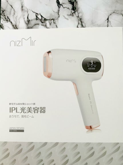 サファイヤIPL光脱毛器/NiZmir/家庭用脱毛器を使ったクチコミ(3枚目)