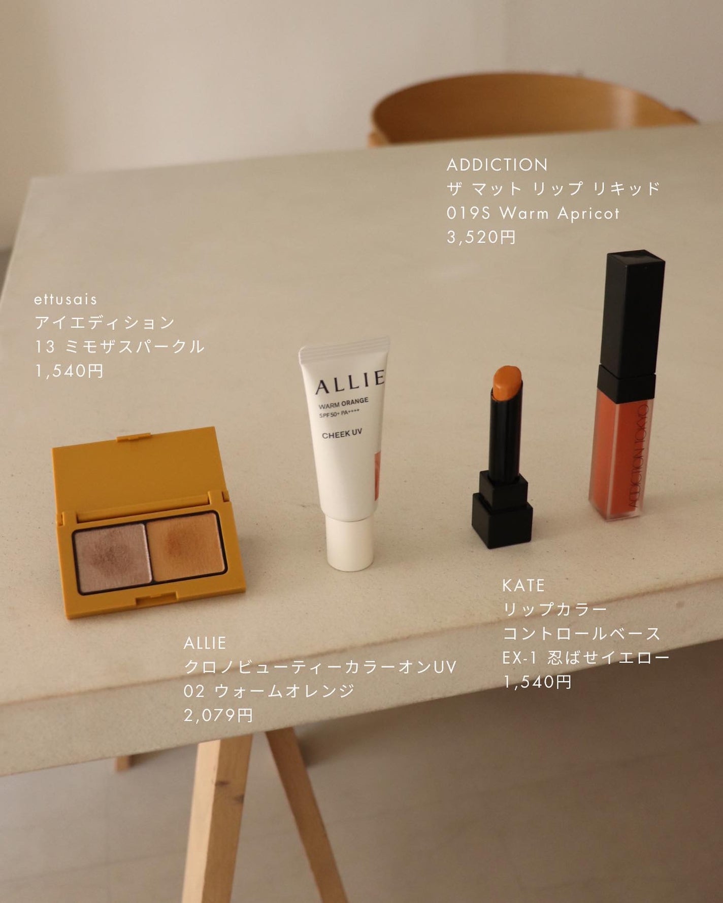 アディクション ザ マット リップ リキッド/ADDICTION/口紅を使ったクチコミ(2枚目)