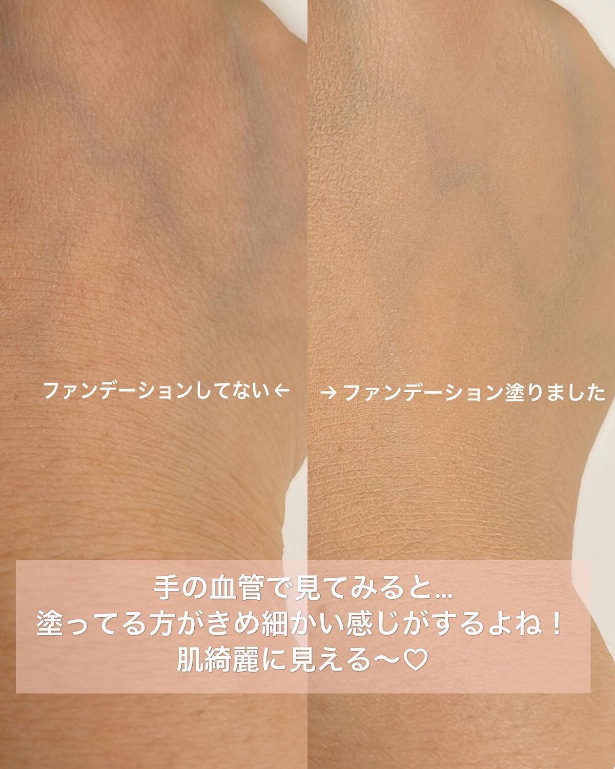 コフレドール パウダレスウェット｜コフレドールの使い方を徹底解説