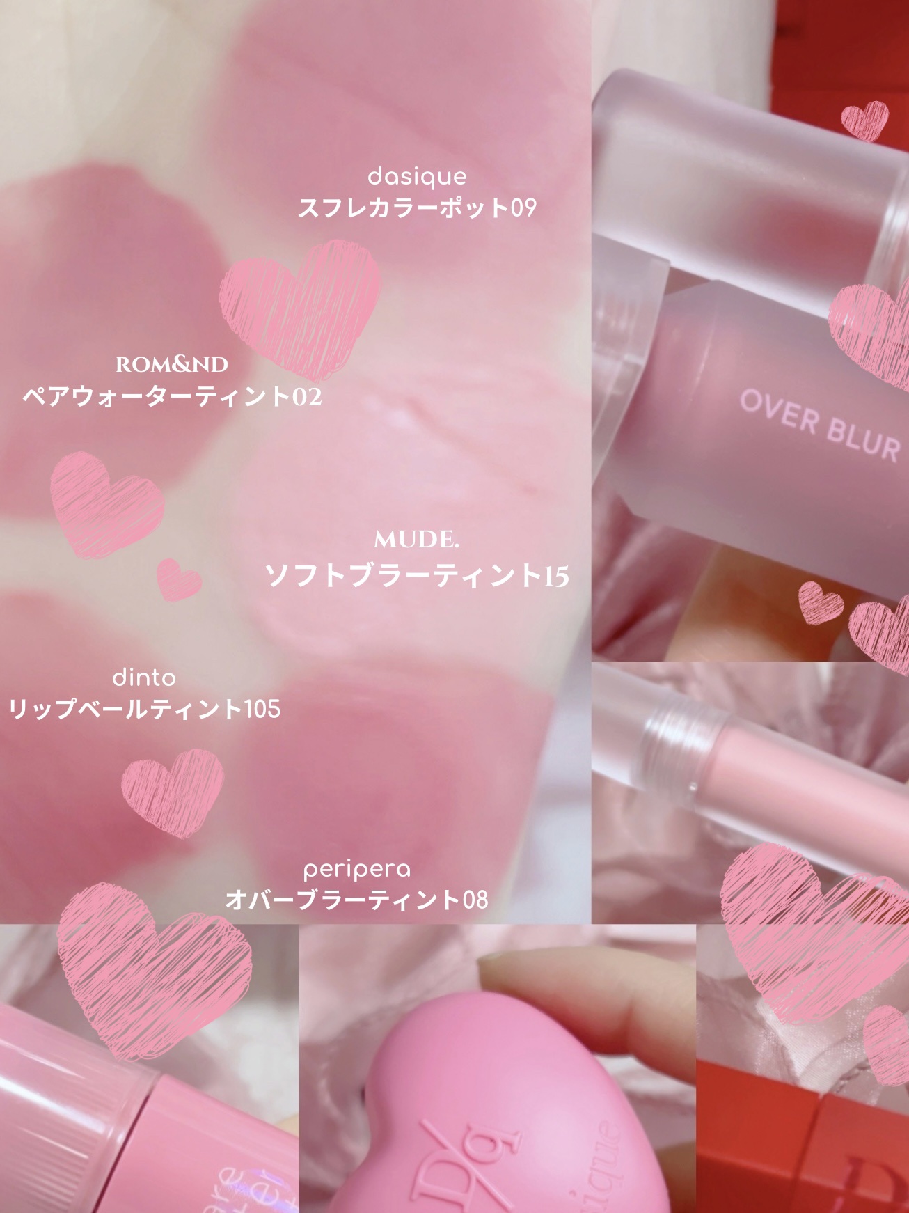 ベアムルティント 02 タフィーフロート/rom&nd/リップティントを使ったクチコミ（2枚目）