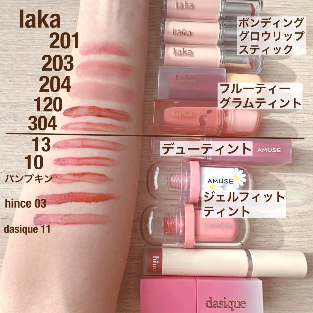 デューティント/AMUSE/リップティントを使ったクチコミ(2枚目)
