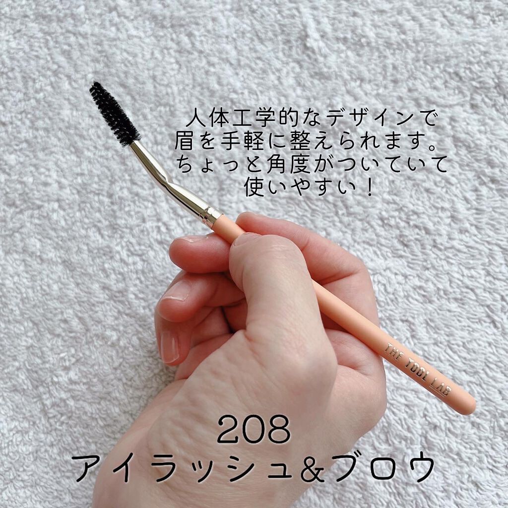 208 アイラッシュ＆アイブロウ ブラシ/THE TOOL LAB/メイクブラシを使ったクチコミ（2枚目）