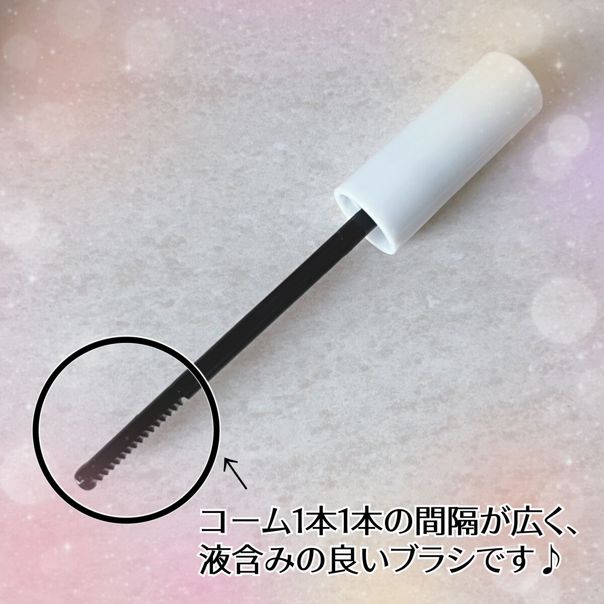 ヒロインメイクＳＰ スピーディーマスカラリムーバー/ヒロインメイク/ポイントメイクリムーバーを使ったクチコミ（2枚目）