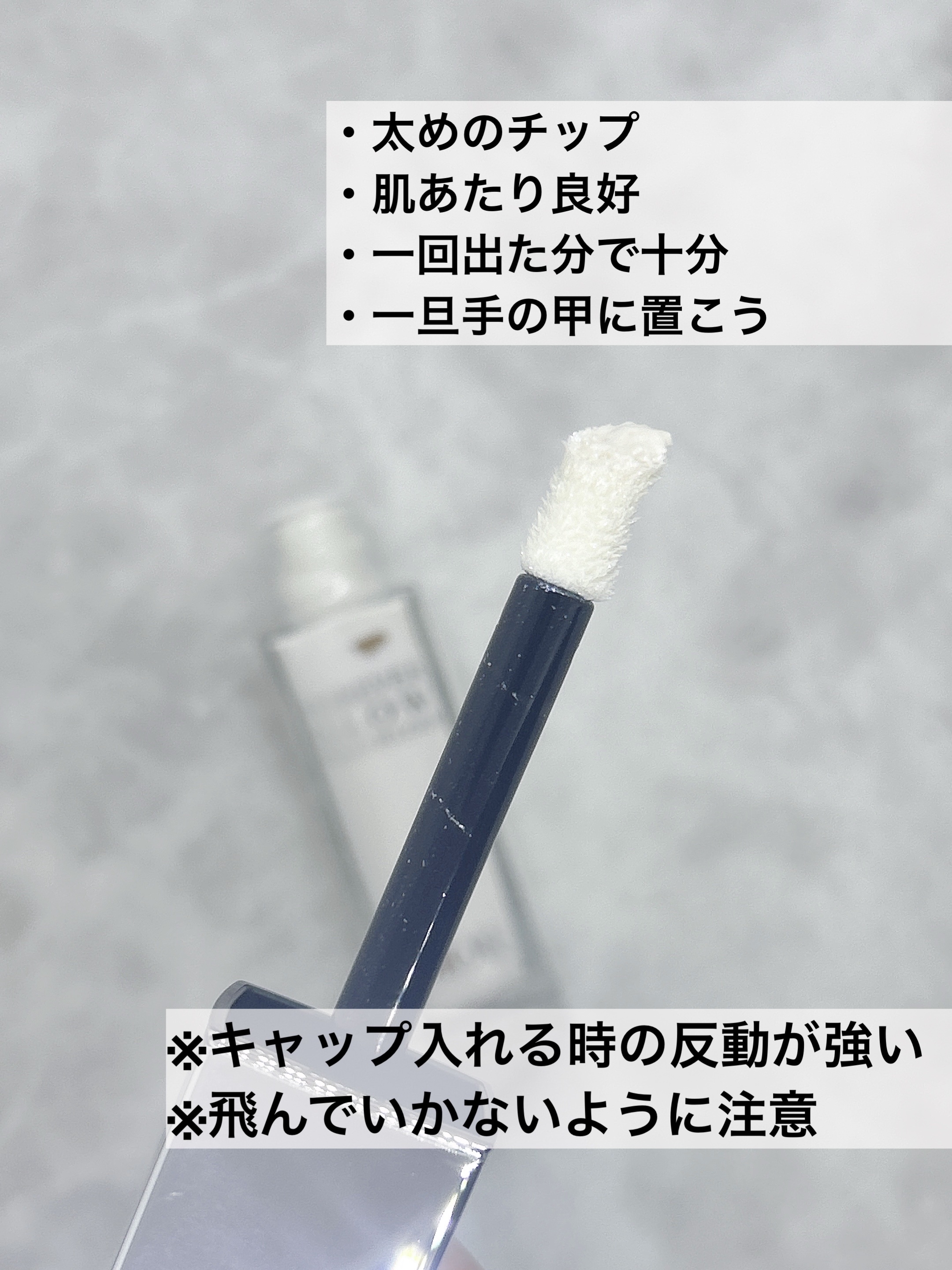 を使ったクチコミ（2枚目）