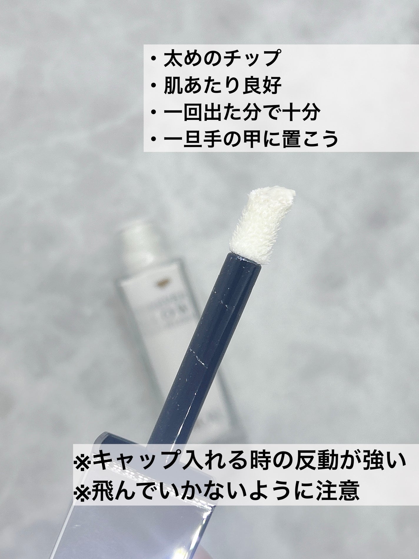 ã¡ãð on LIPS ãDiorãã£ãªãŒã«ã¹ãã³ãã©ãŒãšãŽã¡ãŒã°ããŠããã·ãã€ã¶ãŒ01..ãïŒ2æç®ïŒ