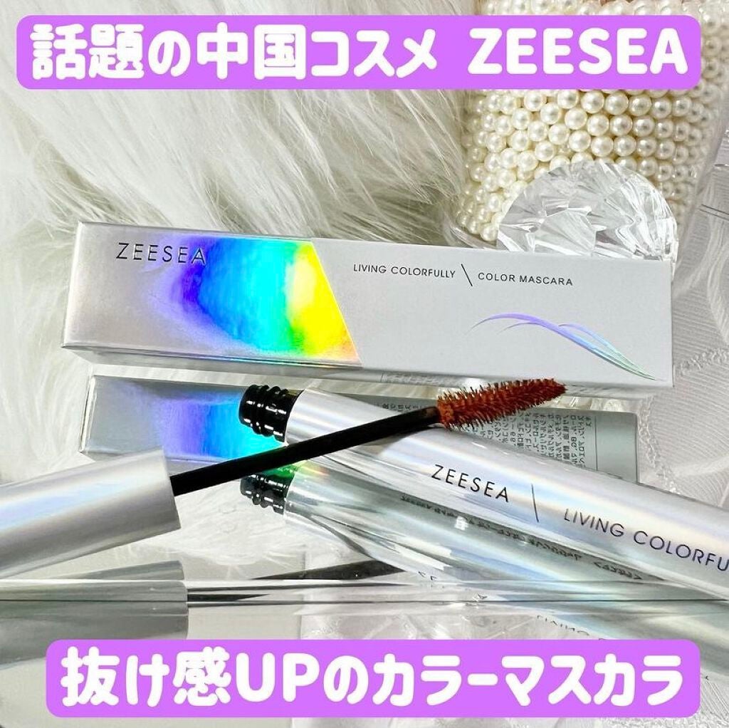 ダイヤモンドシリーズ カラーマスカラ/ZEESEA/マスカラを使ったクチコミ(1枚目)