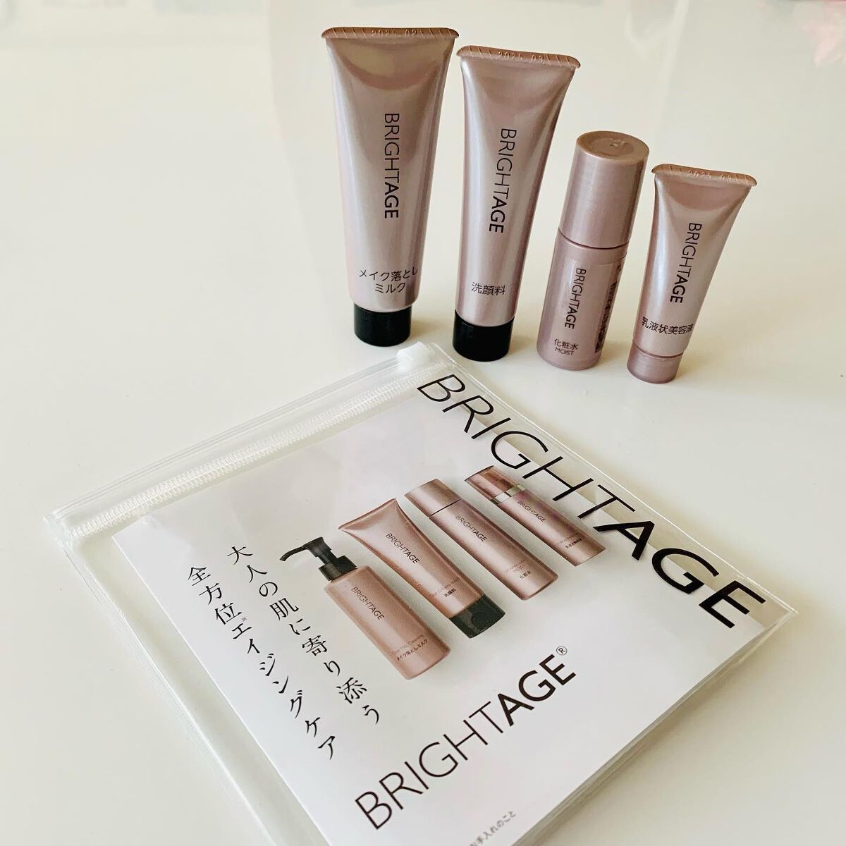 トラベルセット/BRIGHTAGE/トライアルキットを使ったクチコミ（2枚目）
