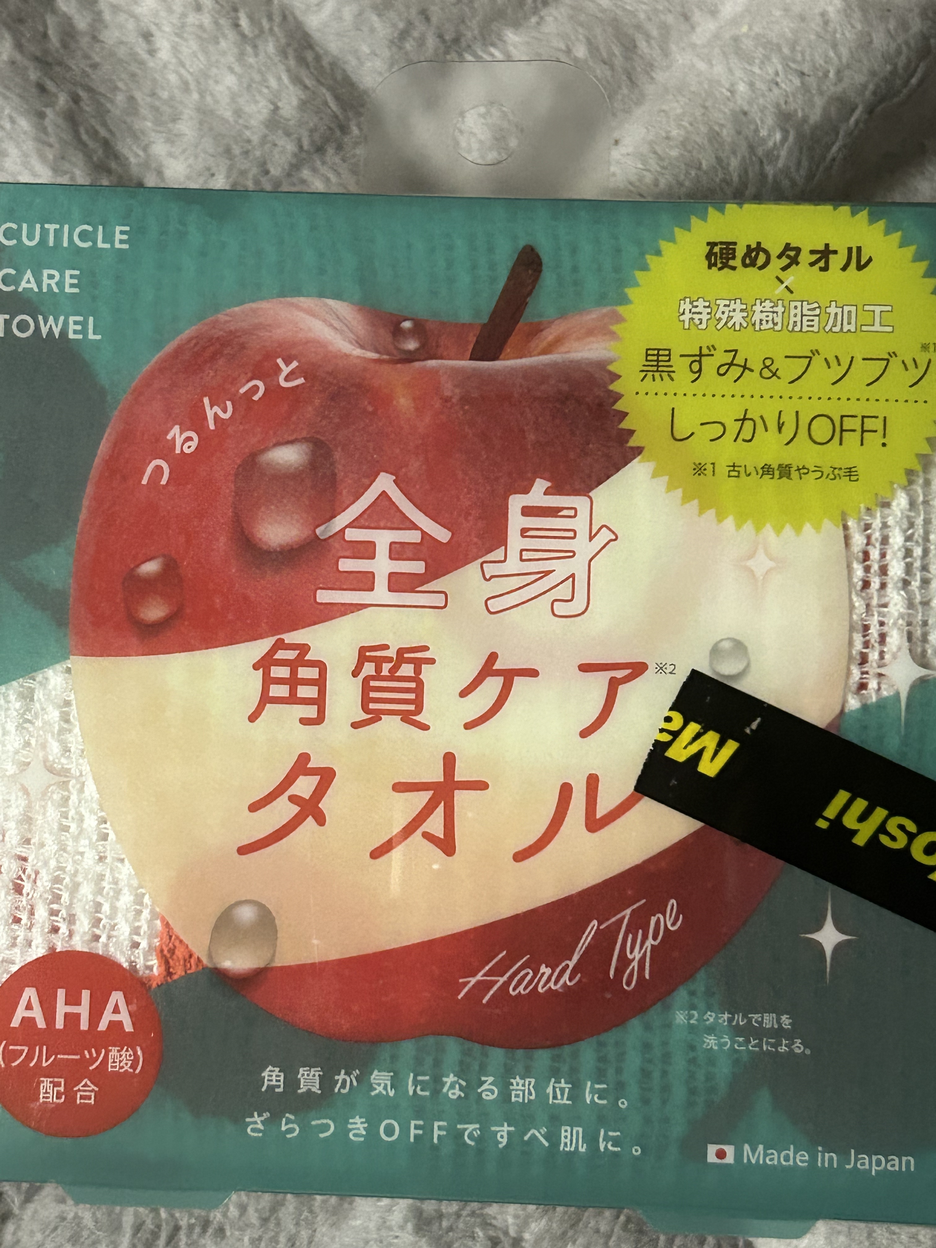 💠🌸💄角質ケアしてみたくて買ってみた💠🌸💄

コジットつるんっと全身角質ケアタオル¥990

🍎りんごの柄が特徴の角質ケアタオル！
前に紹介した牛乳石鹸と合わせて使ってます🧼

固めの生地でできてて古い角質ちゃんと落とせてる