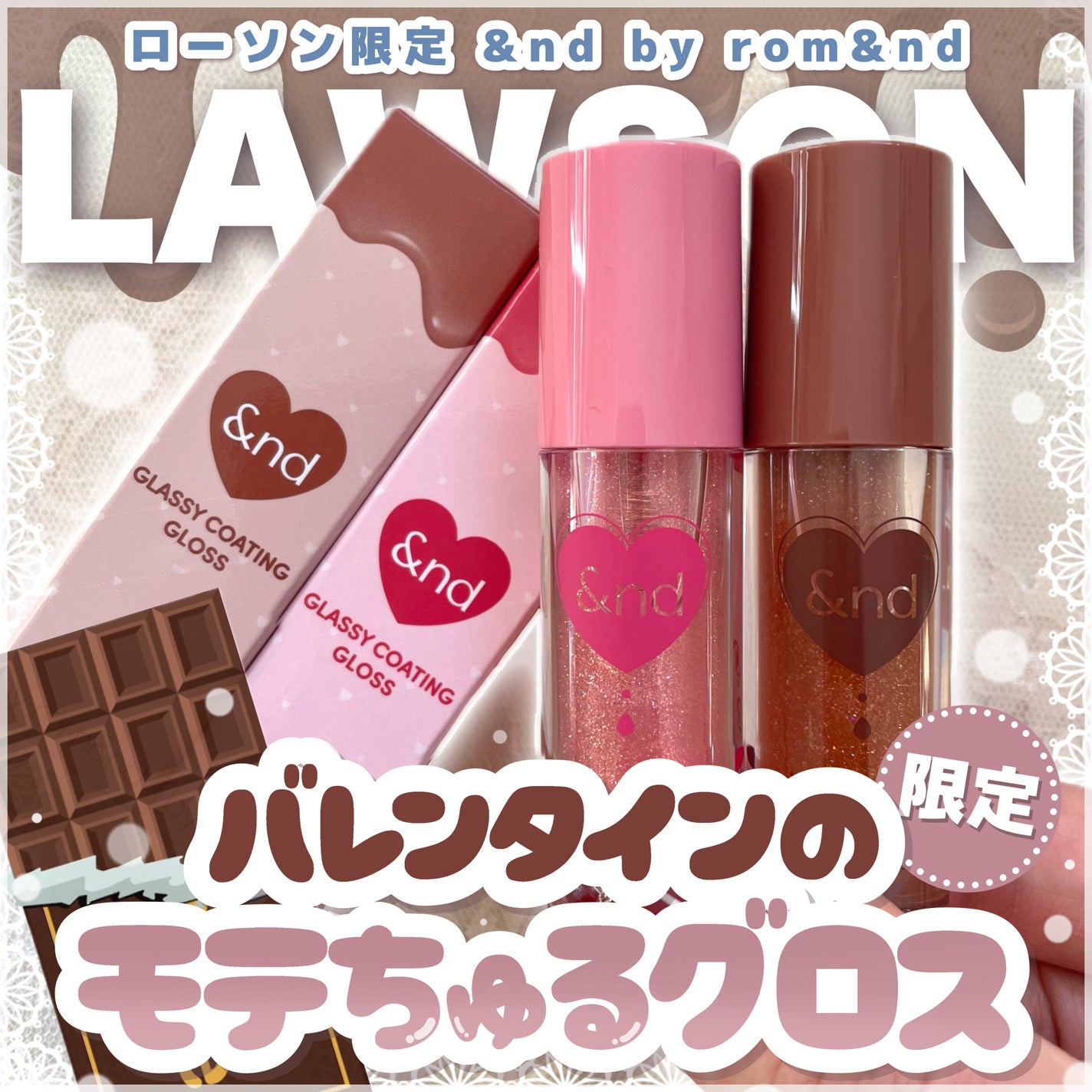 アンドバイロムアンド グラッシーボムティント/&nd by rom&nd/リップティントを使ったクチコミ(1枚目)