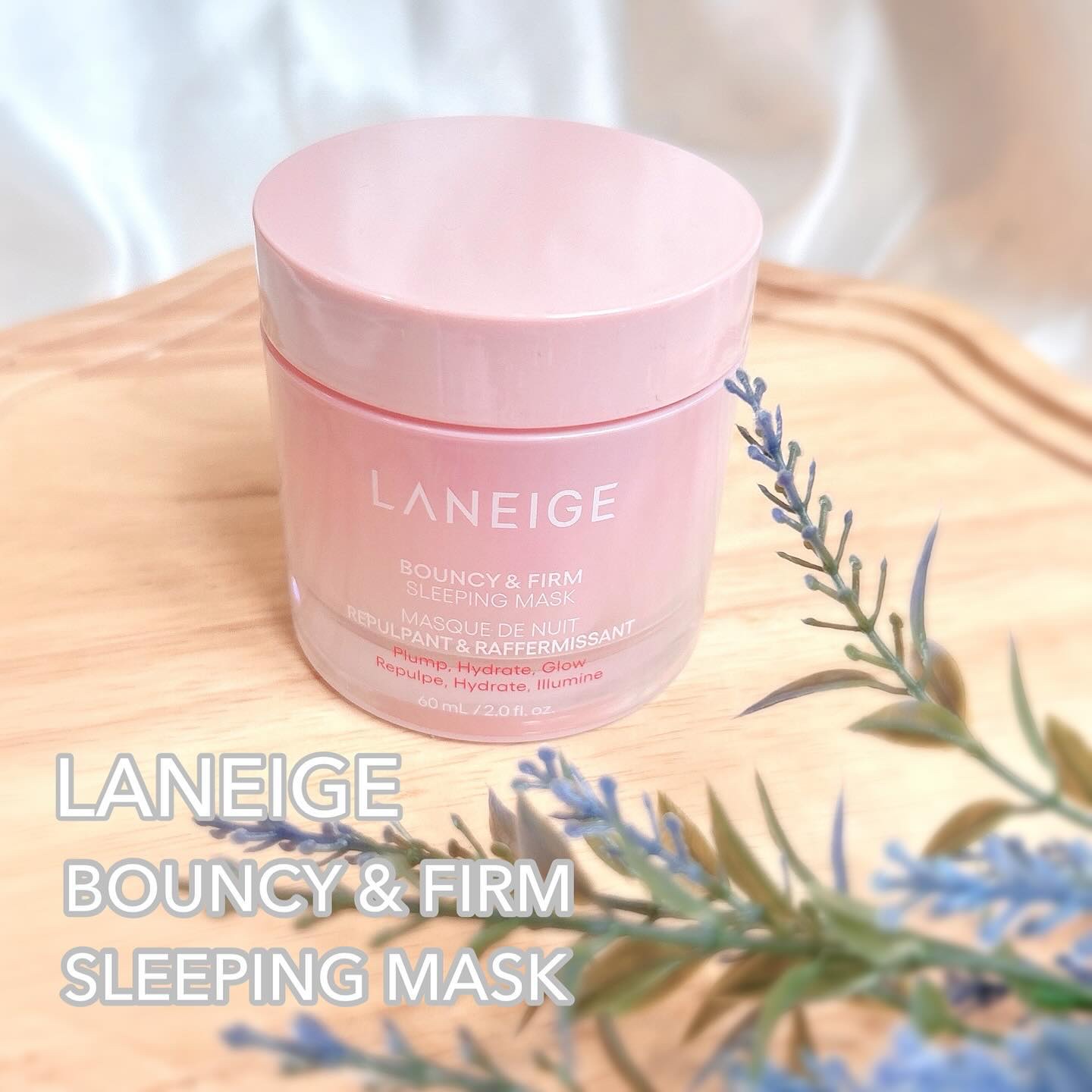 バウンシースリーピングマスク/LANEIGE/フェイスクリームを使ったクチコミ（1枚目）