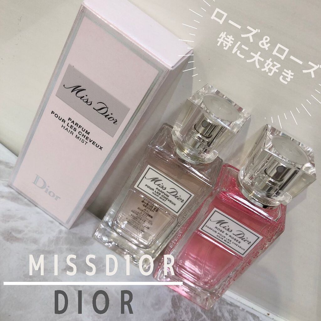 【旧】ミス ディオール ヘア ミスト/Dior/ヘアミストを使ったクチコミ（1枚目）