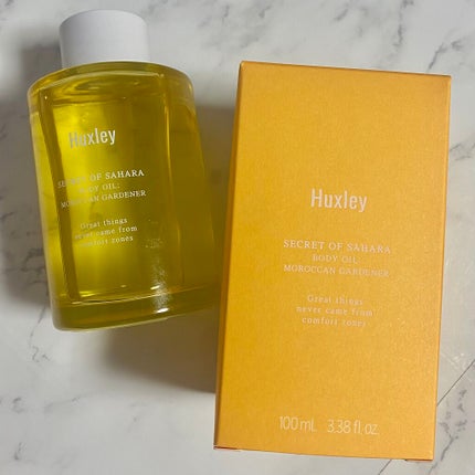 ボディオイル; モロッカンガーデナー/Huxley/ボディオイルを使ったクチコミ(1枚目)