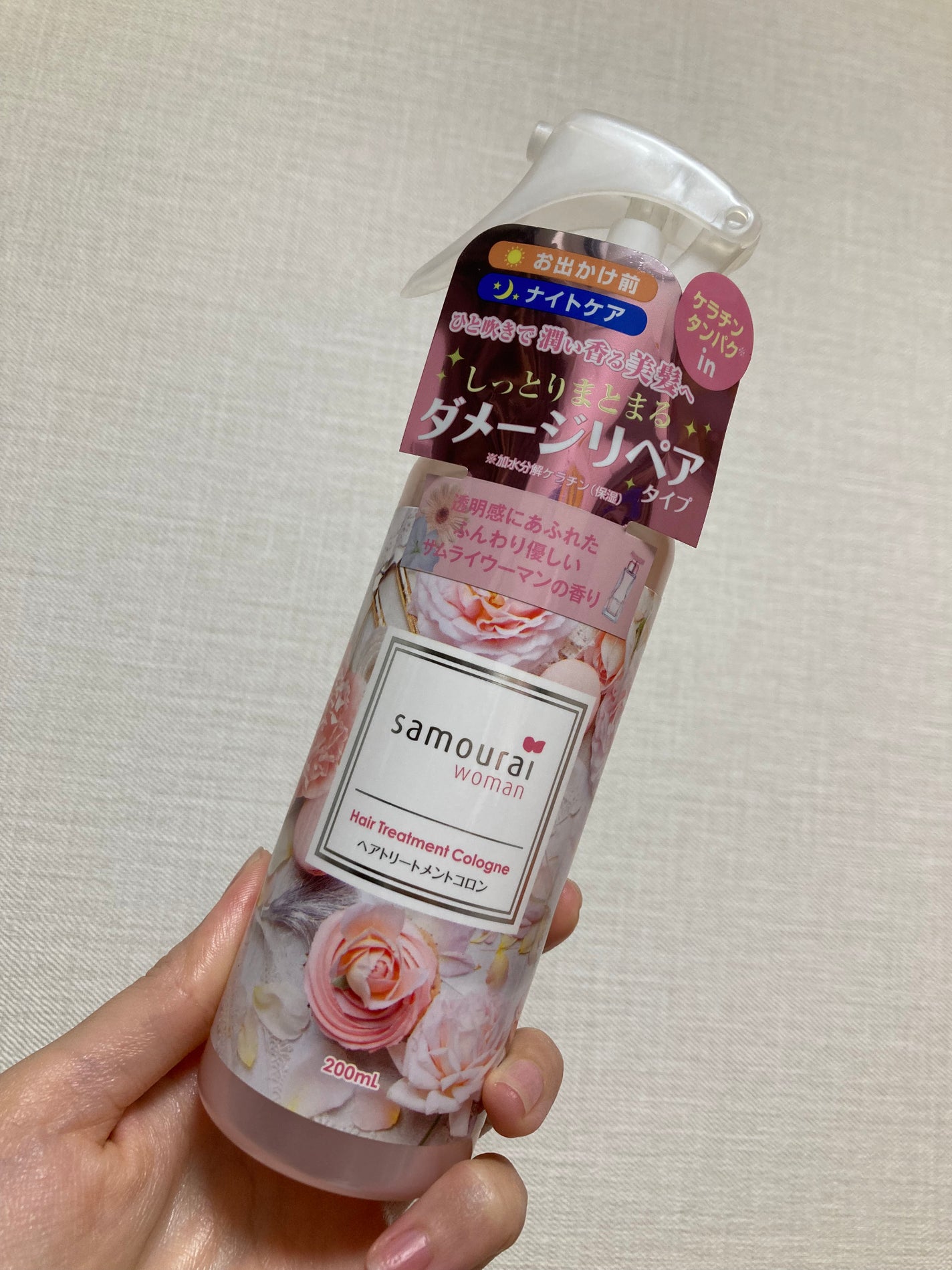 ヘアトリートメントコロン/サムライウーマン/アウトバストリートメントを使ったクチコミ(2枚目)