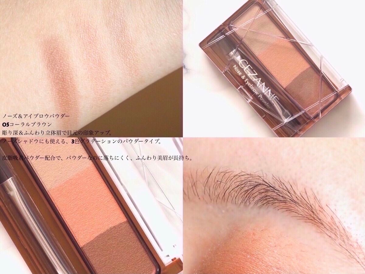 ノーズ&アイブロウパウダー/CEZANNE/パウダーアイブロウを使ったクチコミ(4枚目)