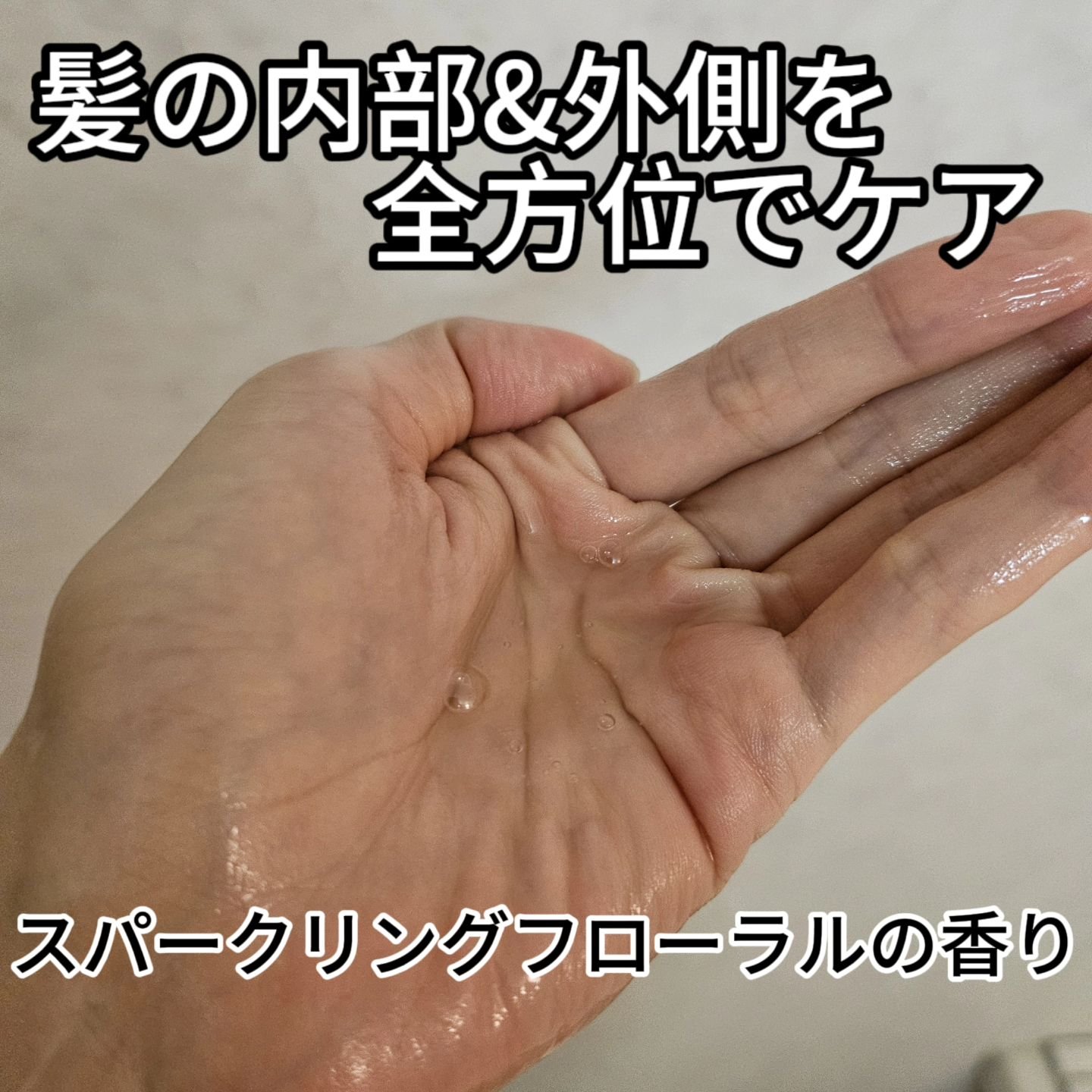 オイルインシャンプー／オイルインコンディショナー (グロス＆リペア)/ディアボーテ/市販シャンプーを使ったクチコミ（3枚目）