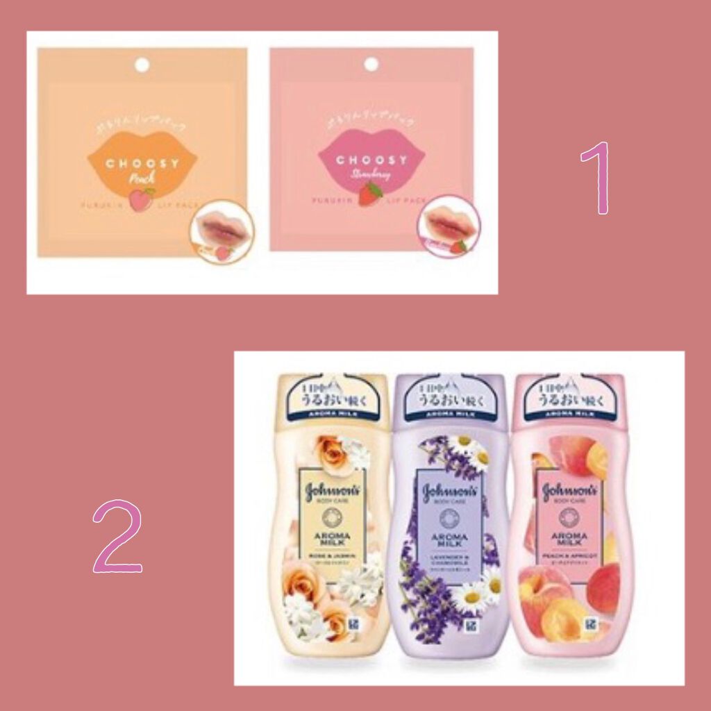 リップパック	/CHOOSY/リップマスクを使ったクチコミ（2枚目）