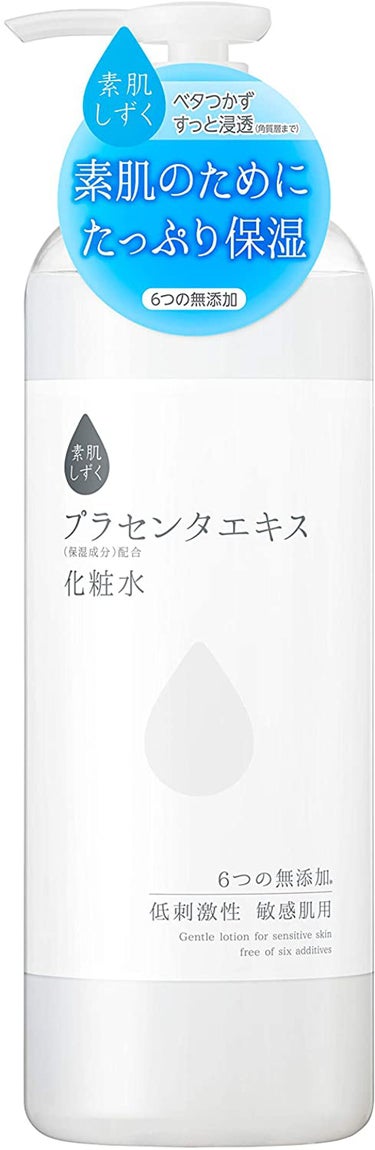 保湿化粧水 500ml(本体)