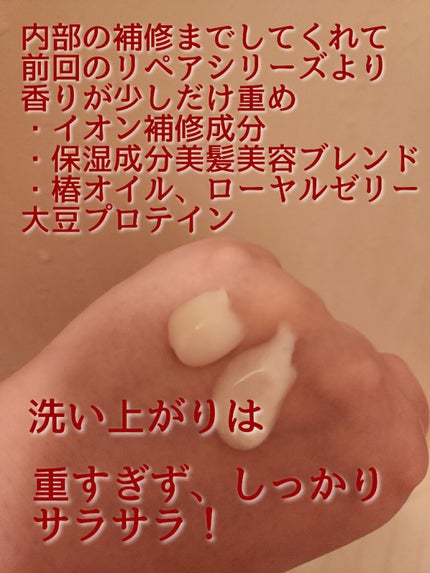 プレミアムEX インテンシブリペア <シャンプー>/コンディショナー<ヘアトリートメント> /TSUBAKI/市販シャンプーを使ったクチコミ(3枚目)