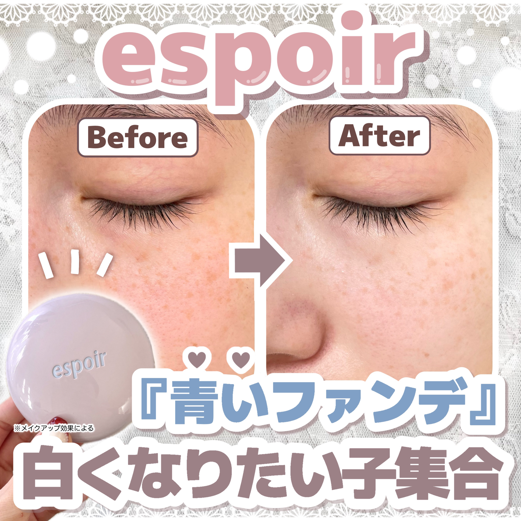 ブライトピュアベースCC/CandyDoll/CCクリームを使ったクチコミ（1枚目）