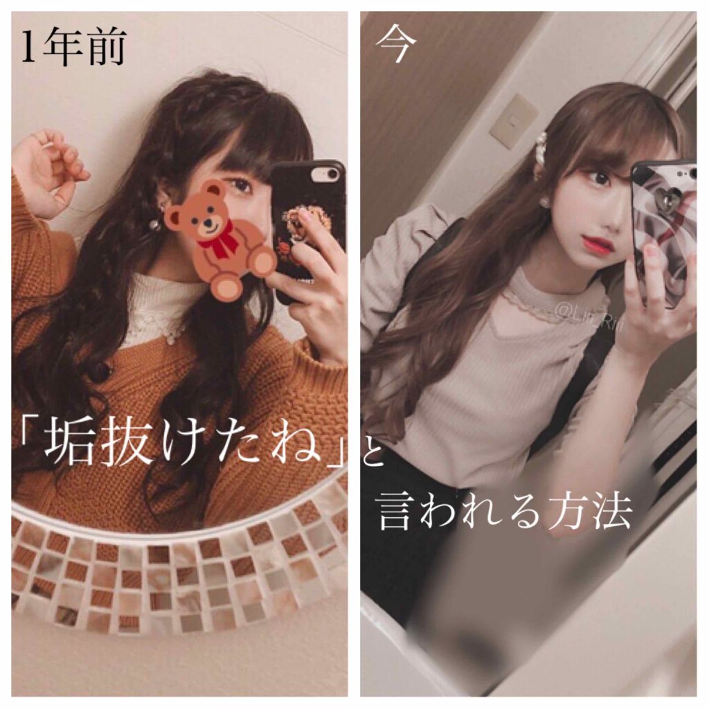 リシェ カラーリング アイブロウマスカラ/Visée/眉マスカラを使ったクチコミ(1枚目)