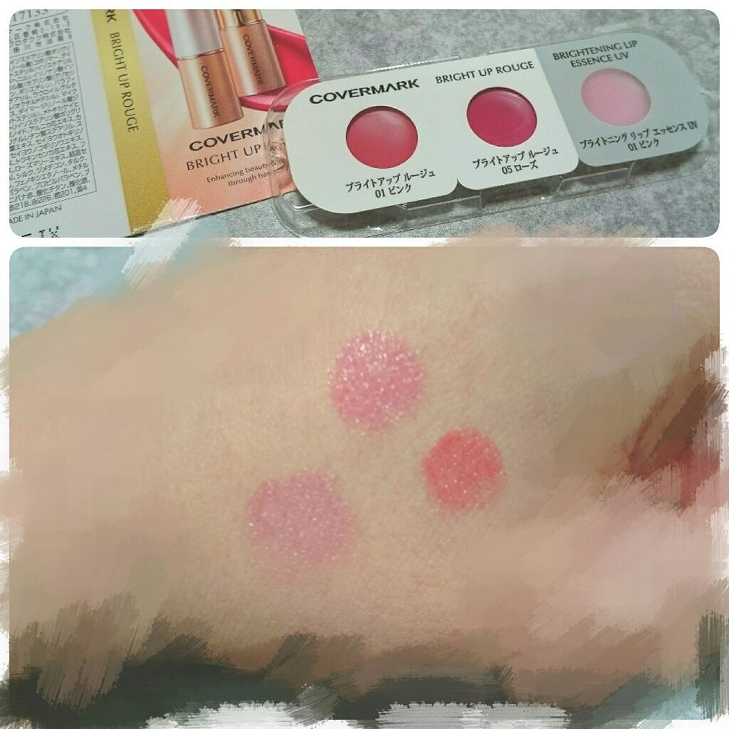 moriko on LIPS 「▼COVERMARKクレンジングミルクミルクと聞くとクリームっ..」(3枚目)